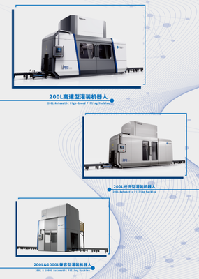 長春融成智能 以“智能+”賦能危化品灌裝，打造工業(yè)自動化新標(biāo)桿