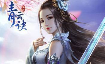 仙履奇緣，盡在指尖 熱門仙俠類網游推薦與開發(fā)趨勢解析