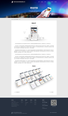 探索未來出行 小鵬汽車AA版企業(yè)官網(wǎng)設(shè)計與開發(fā)