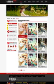 青島網(wǎng)景 做客戶信賴的企業(yè)，一站式企業(yè)網(wǎng)頁設(shè)計開發(fā)解決方案