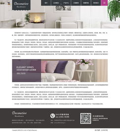 天津奔唐網(wǎng)絡(luò) 打造一站式裝飾五金行業(yè)網(wǎng)站設(shè)計與開發(fā)典范